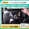 garbage bag holder smartphone holder Car interior storage convenient custom car interior universal type S YOURS Roll-type [+ included] goods, goods,