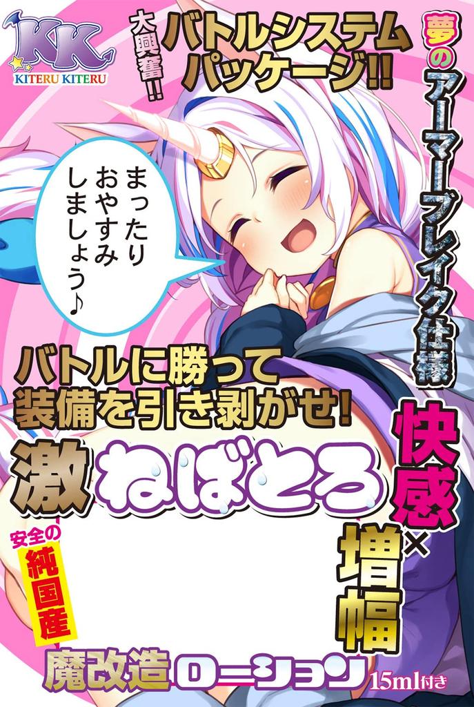 Here Comes the Broken Guardian Zero White Thick MAX Onaho Onahole Onahole Onahole (Zero White)