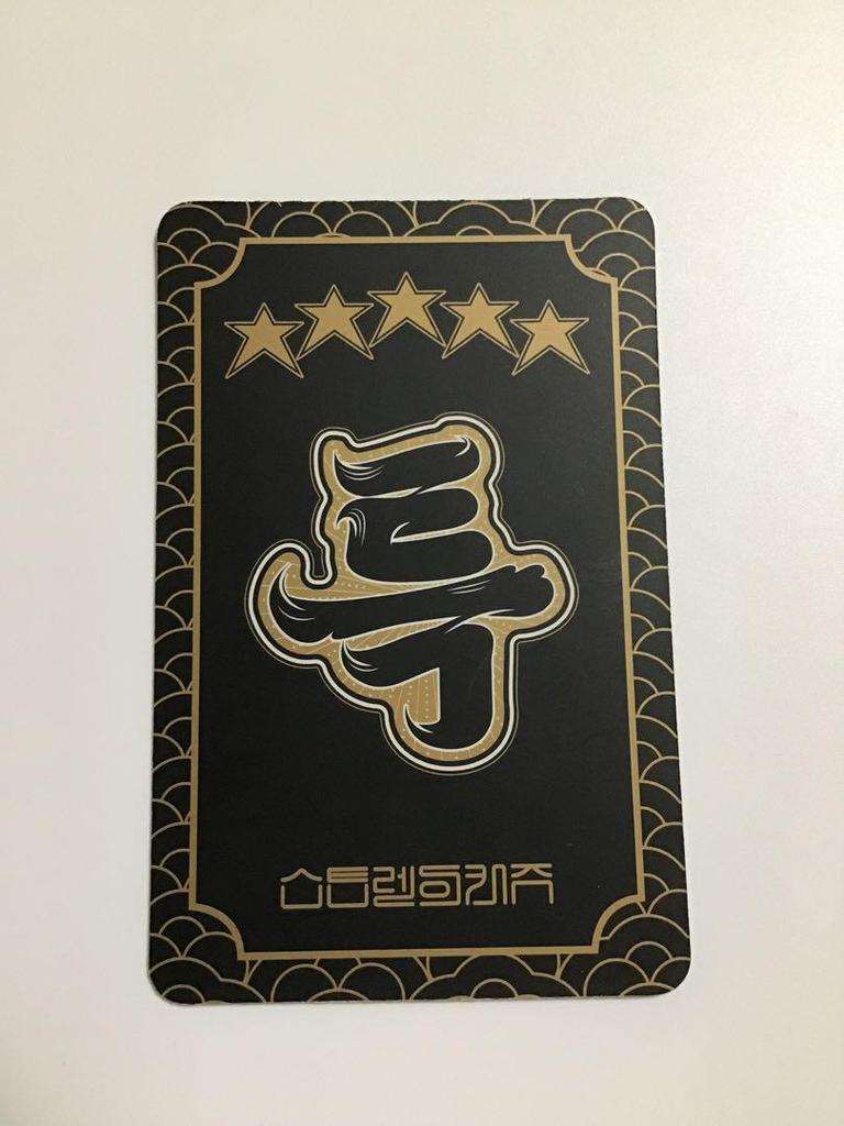 [USED] Straykids 5star Han US Target Trading Card
