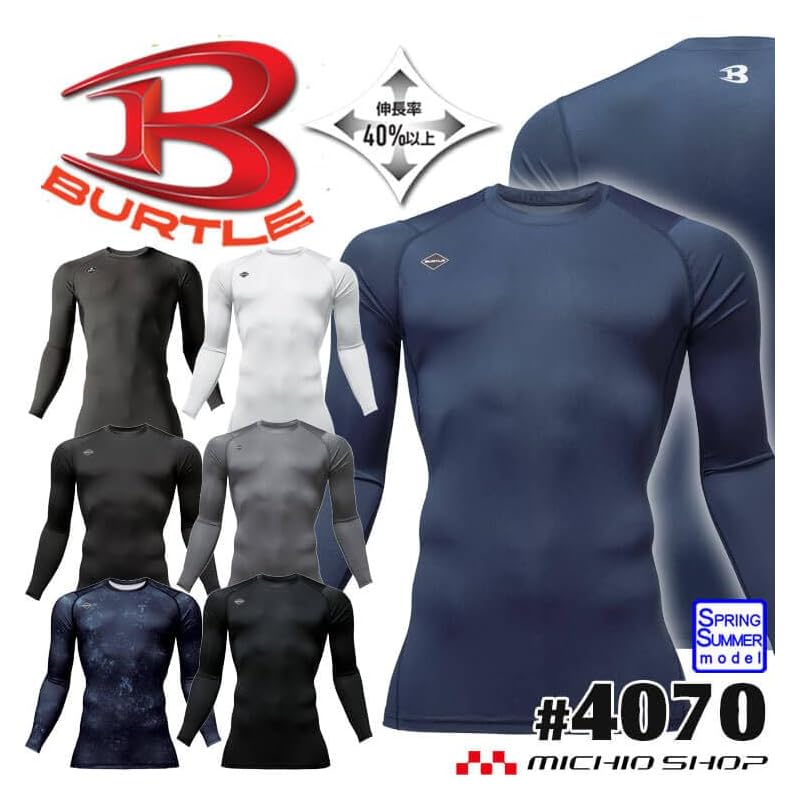 [BURTLE] [Burtle] Long-sleeve Air Fit Unisex Compression Innerwear 4070 L 45 Indigo