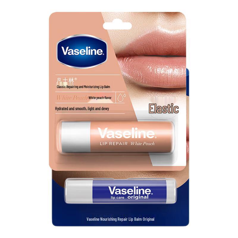 Vaseline Peach Lip Balm Gift Set