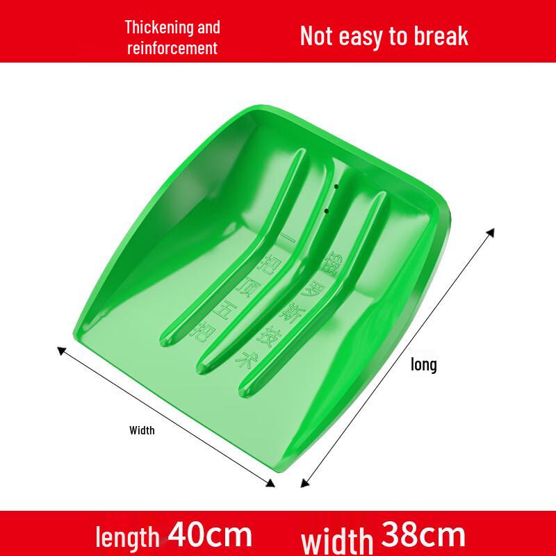 Hechi Outdoor Widened Plastic Snow Shovel