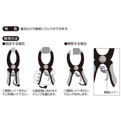 E-Value Locking Hand Clamp RHC-130