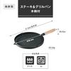 Ikenaga Iron Works Grill Pan with Wooden Handle, Induction and Gas Compatible, 26cm