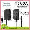 Адаптер живлення 12В 2А 24Вт для світлодіодних стрічок, 3D голографічної машини, роутера, лампи для краси