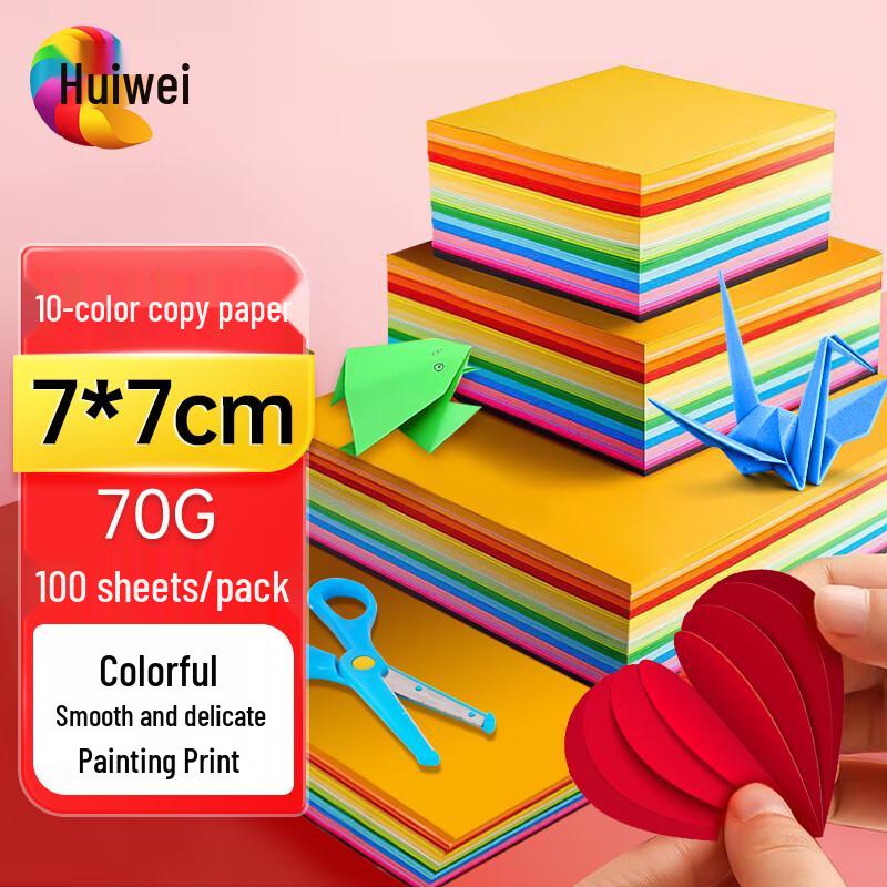 Huiwei Craft Paper & Embossed Cover Cardstock