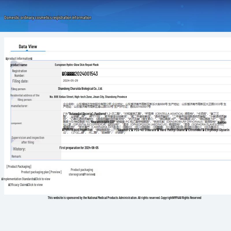 RELLET Hyaluronic Acid Hydrating Facial Mask