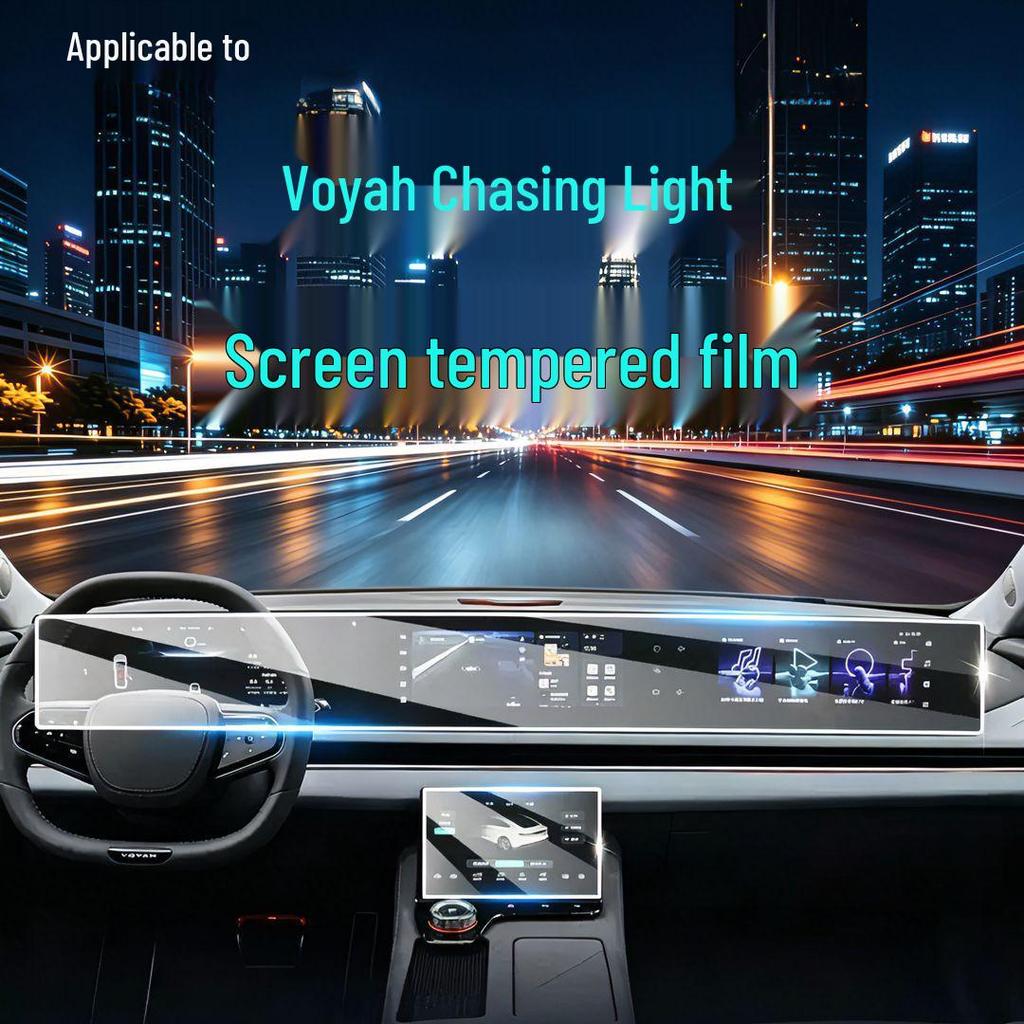 Lantu Free Screen Tempered Film for 25 Navigation Console Display Models