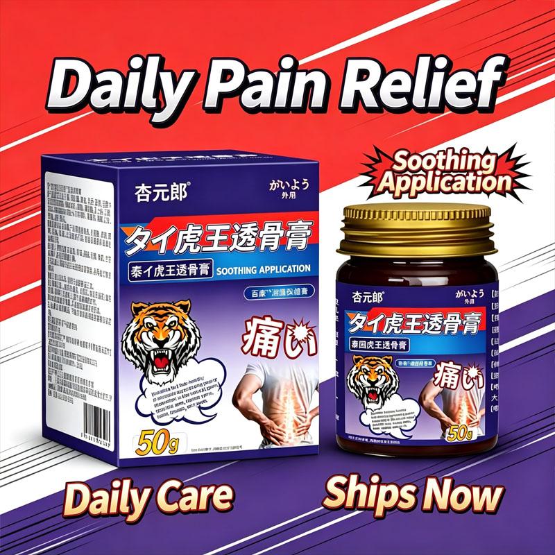 Warming Joint & Muscle Relief Ointment – Soothes Back, Neck, Knee & Shoulder Pain for Daily Use