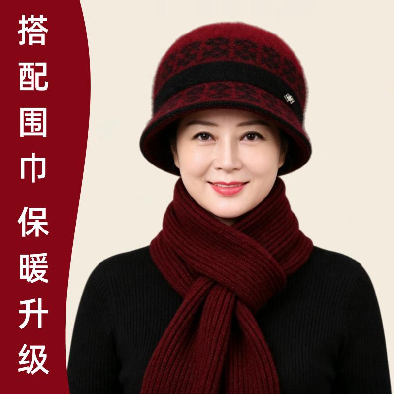 Autumn and Winter Hat Women's Fashion Bucket Hat Middle-aged and Elderly Mother Basin Hat Plush Warm Wool Hat Old Lady Knitted Hat