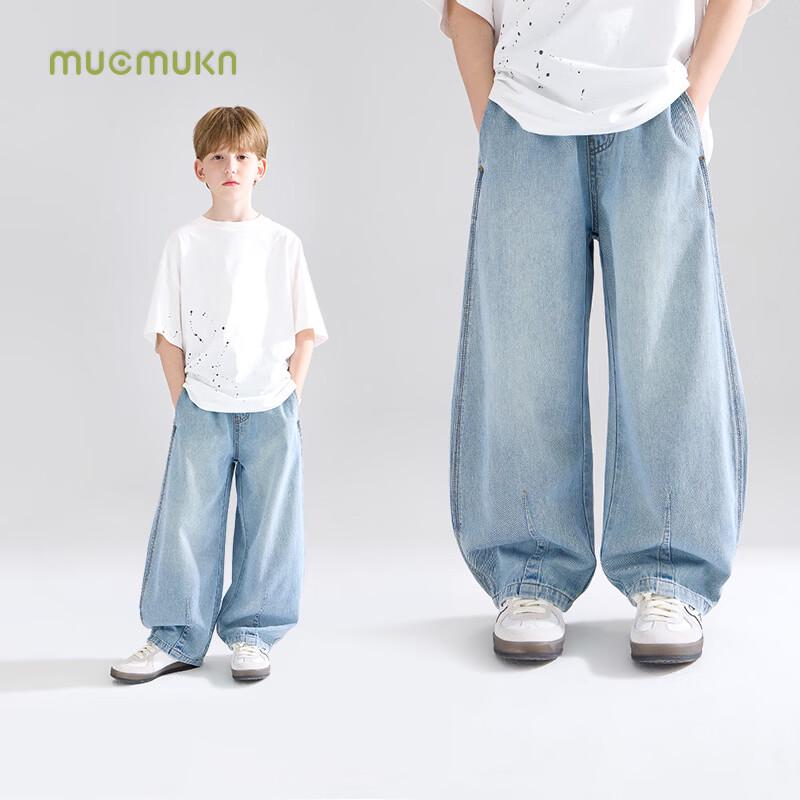 Mucmukn Boys  Cool Lyocell Denim Banana Pants 130
