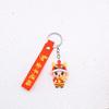 Spring Festival Goat Keychain Adorable Lion Hat Design Backpack Pendant for Colleague Holiday Gifts