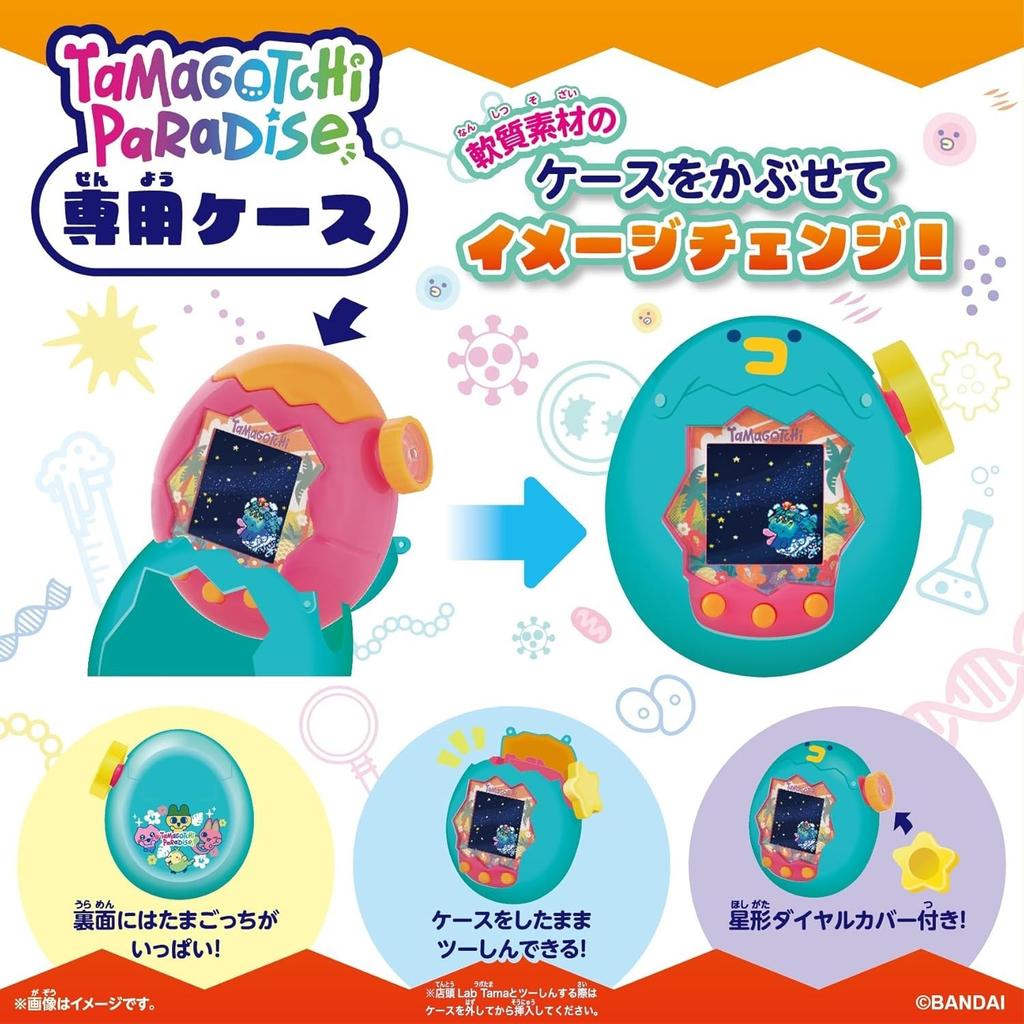 Pre-order Tamagotchi Paradise Orange Tropics Premium Set BANDAI