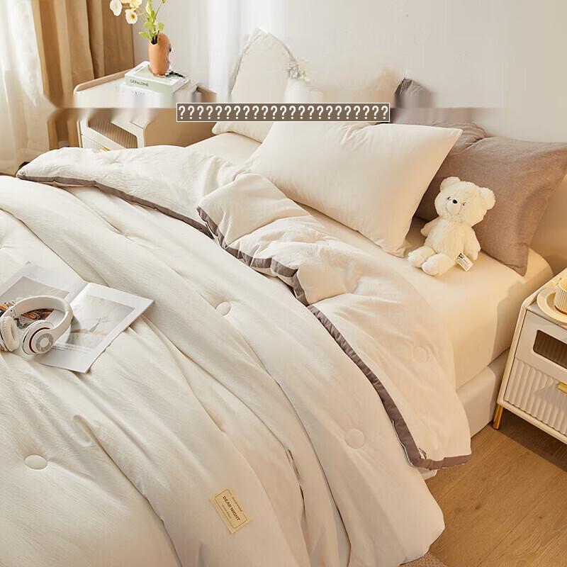 HLA Home Thickened Xinjiang Cotton Quilt