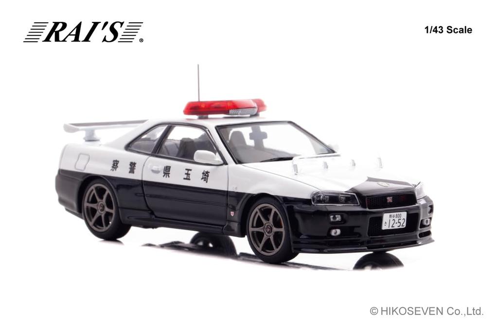 Hiko Seven Nissan Skyline 2020 Saitama Prefectural Police Expressway Traffic Police Vehicle Finished Product H7432011 RAI'S 1/43 GT-R (BNR34) (953)