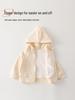 Autumn Hoodie Set for Baby Boys & Girls: Long Sleeve Two-Piece with Hooded Jacket & Outdoor Pants