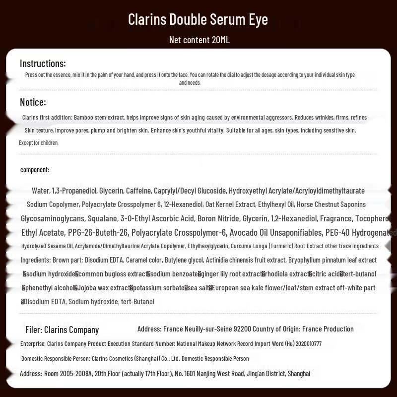 Clarins Double Serum & Eye Cream Skincare Set