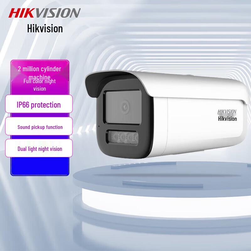 

Hikvision 2MP Full-Color PoE Smart Bullet Camera