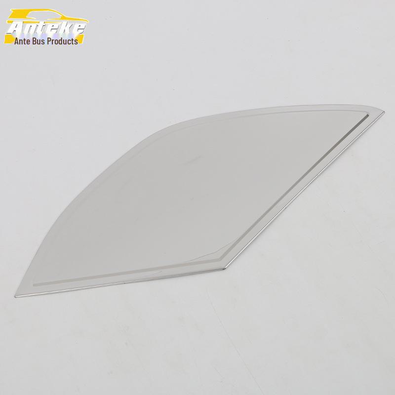 Xiaopeng 23 G6 Electroplated Fuel Tank Cover Trim