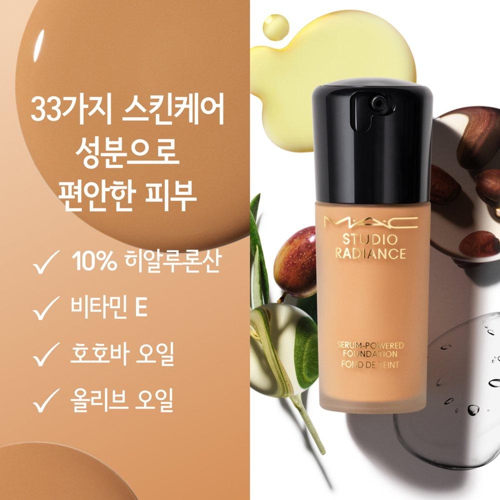 Mac Studio Radiance Serum-Power Foundation 30ml