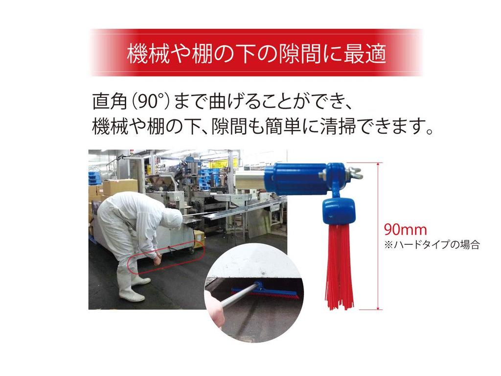 Bartec Barcute Knett Blue 1 63111201 Broom, Type, Wide, Hard, B45K-BH40HB 1P