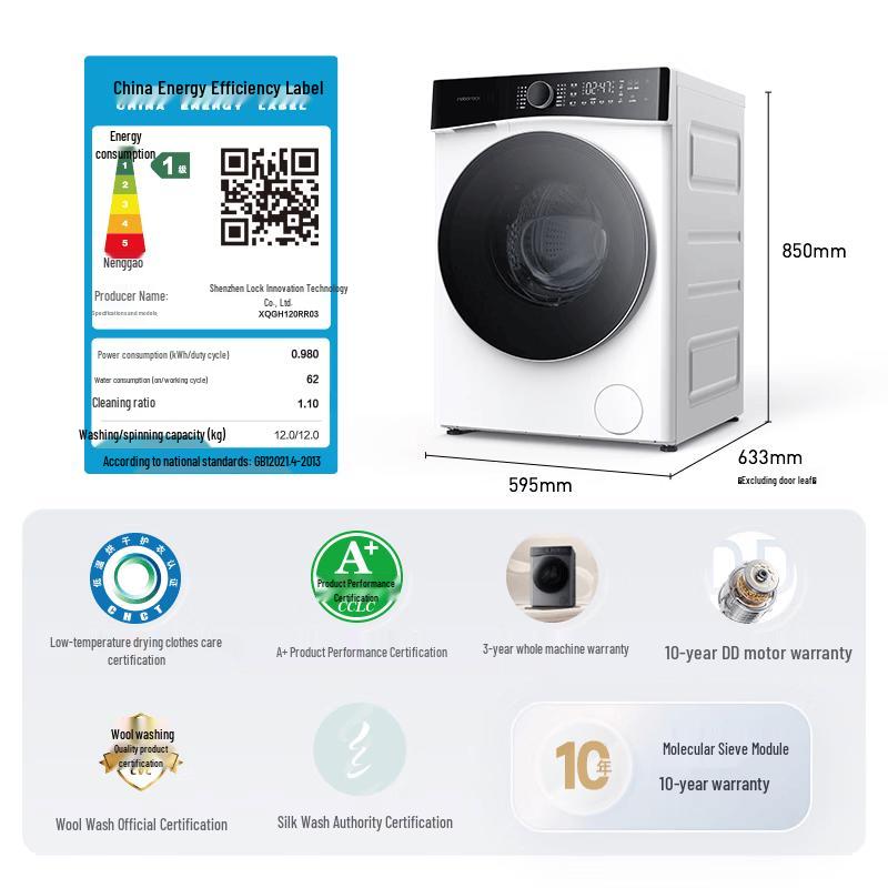 Roborock H1 Neo 12kg Smart Molecular Sieve Washer Dryer CN plug (adapter included)