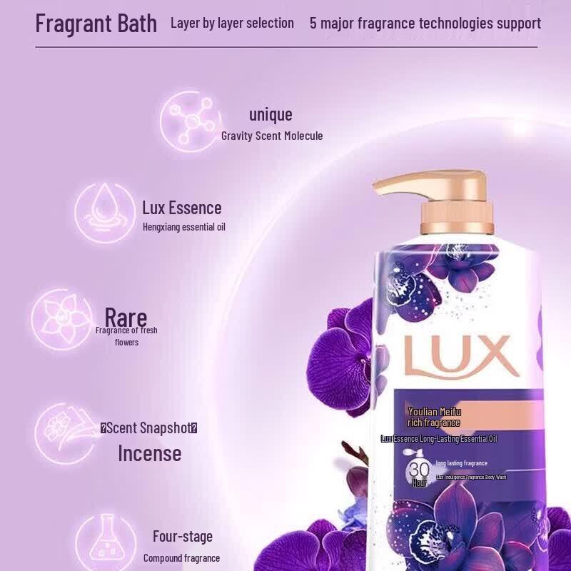 LUX Luxuriant Fragrance Shower Gel