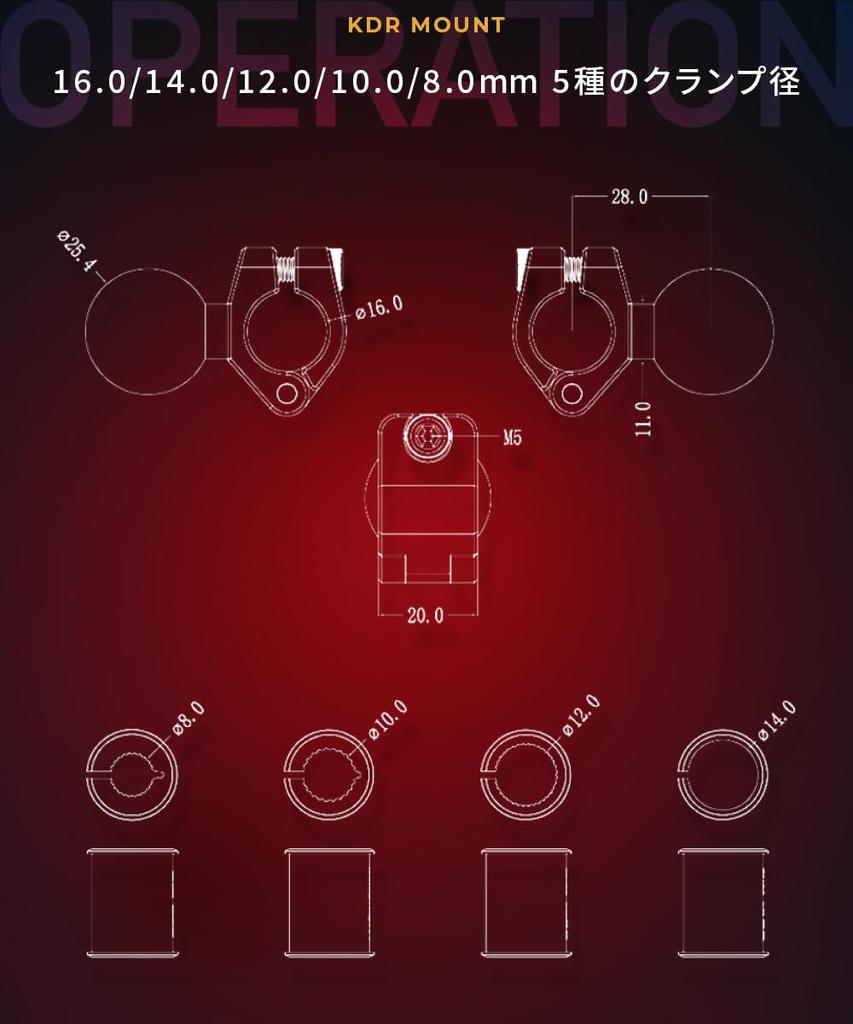 Kaedia Bike Smartphone Holder Ball Mount 1 inch 25.4mm Ball