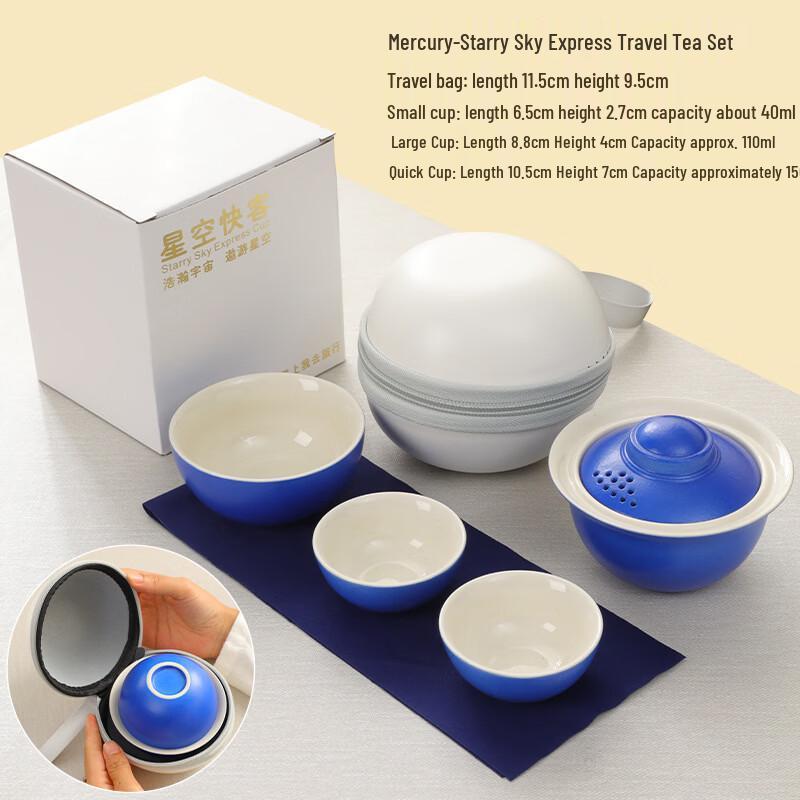Planet Series Portable Ceramic Travel Tea Set