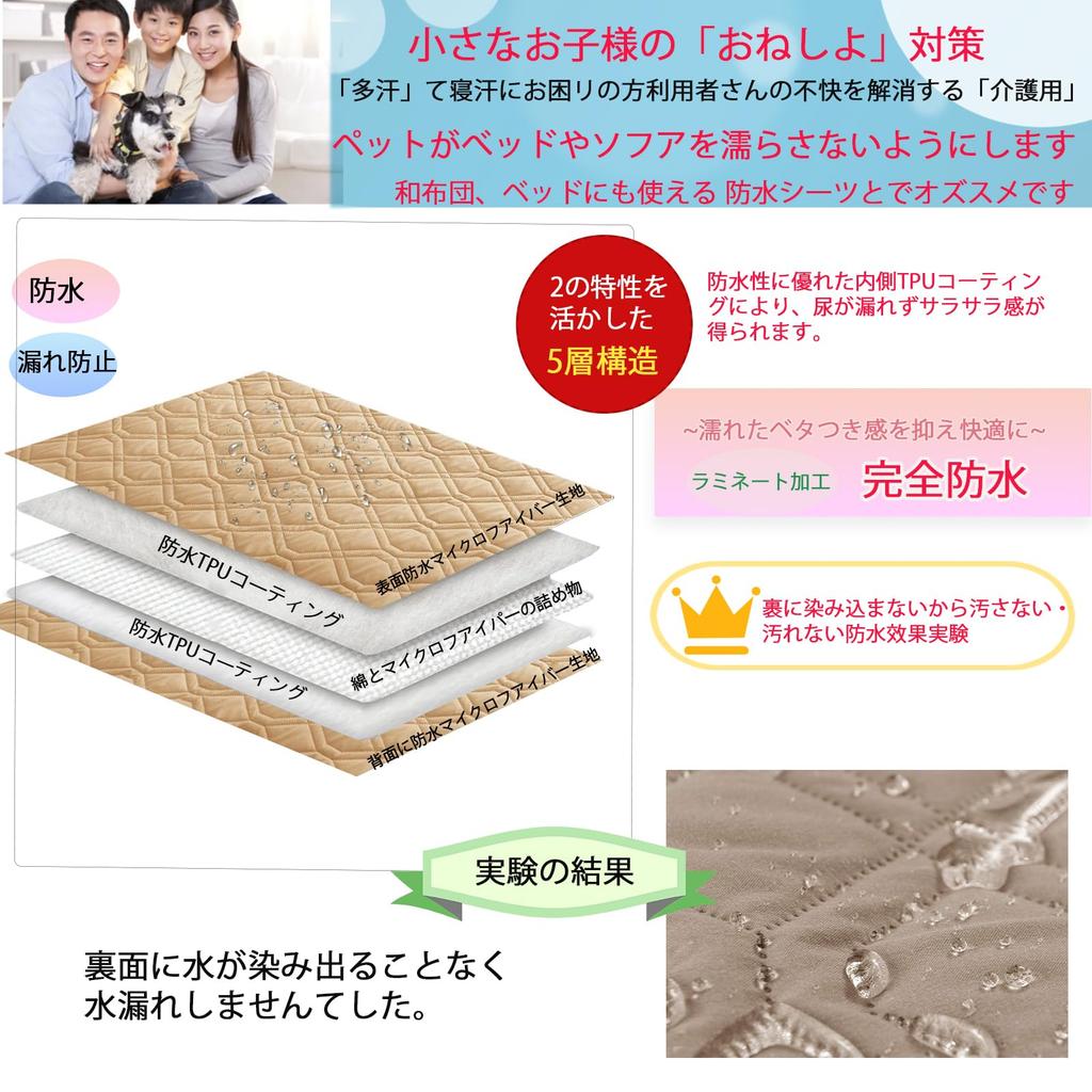 BOOMAGU Full Protection Waterproof Pet Dust Mite Easy To Machine Nursing Care Sheet for Menstrual Sick Large Size Khaki Light Sheet, Double-Sided,