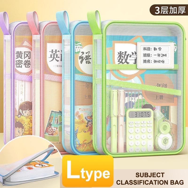 Double-Layer A4 Stationery Storage Bag Large Capacity Mesh Organizer with Zipper for School And Office Supplies Folders