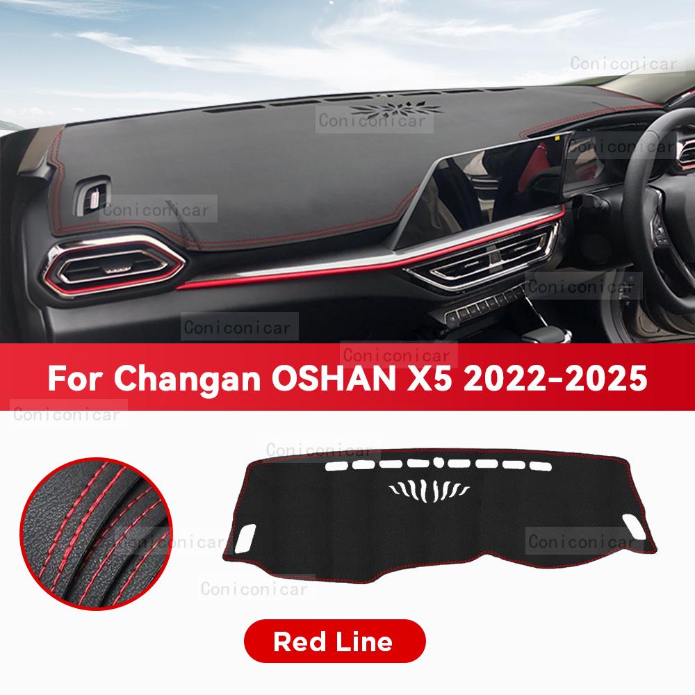 For Changan OSHAN X5 2025 Car Dashboard Cover Mat Sun Shade Pad Avoid Light Mat Instrument Carpet Protection Accessories