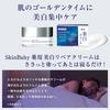 Skin Baby Whitening Cream with Tranexamic Acid and Hyaluronic Acid - Night Cream, Moisturizing Cream, Facial Cream, Fragrance-Free, 30g, Quasi-drug