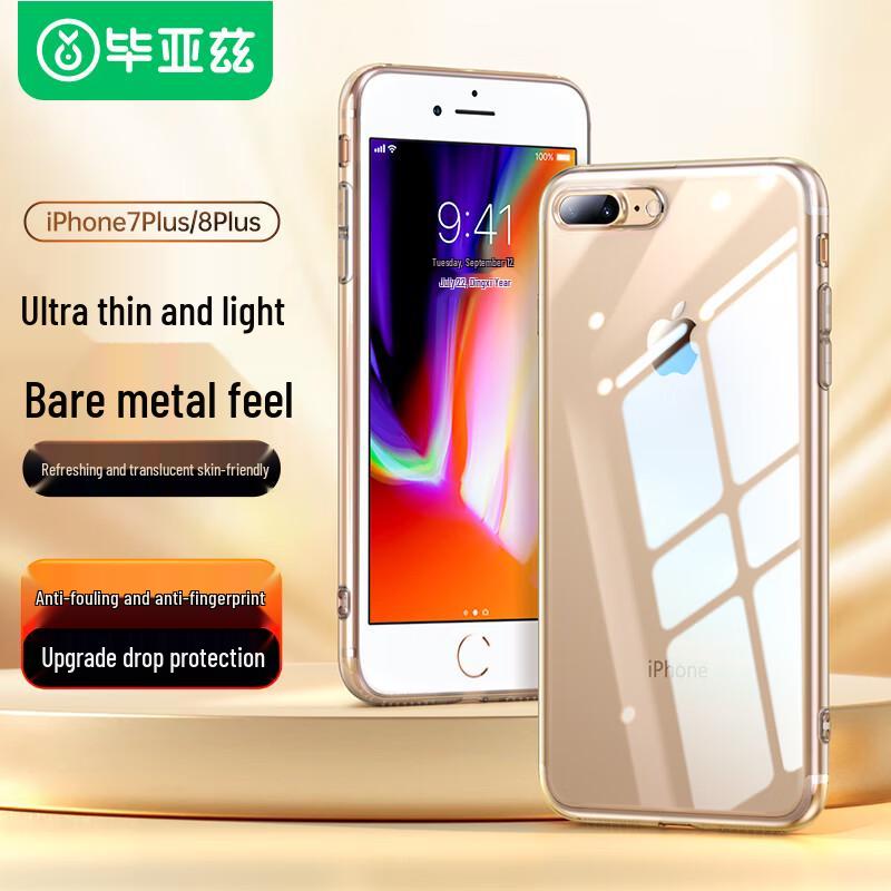 Biazi Apple iPhone Rundumschutz-Schutzhülle mit Sturzschutz