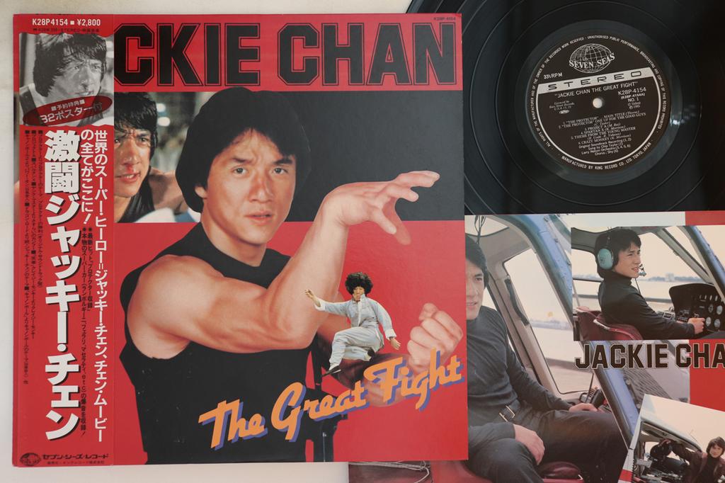 LP Record JACKIE CHAN Great Fight K28P4154 SEVEN SEAS 1985 Japan Obi Soundtracks Musicals Used
