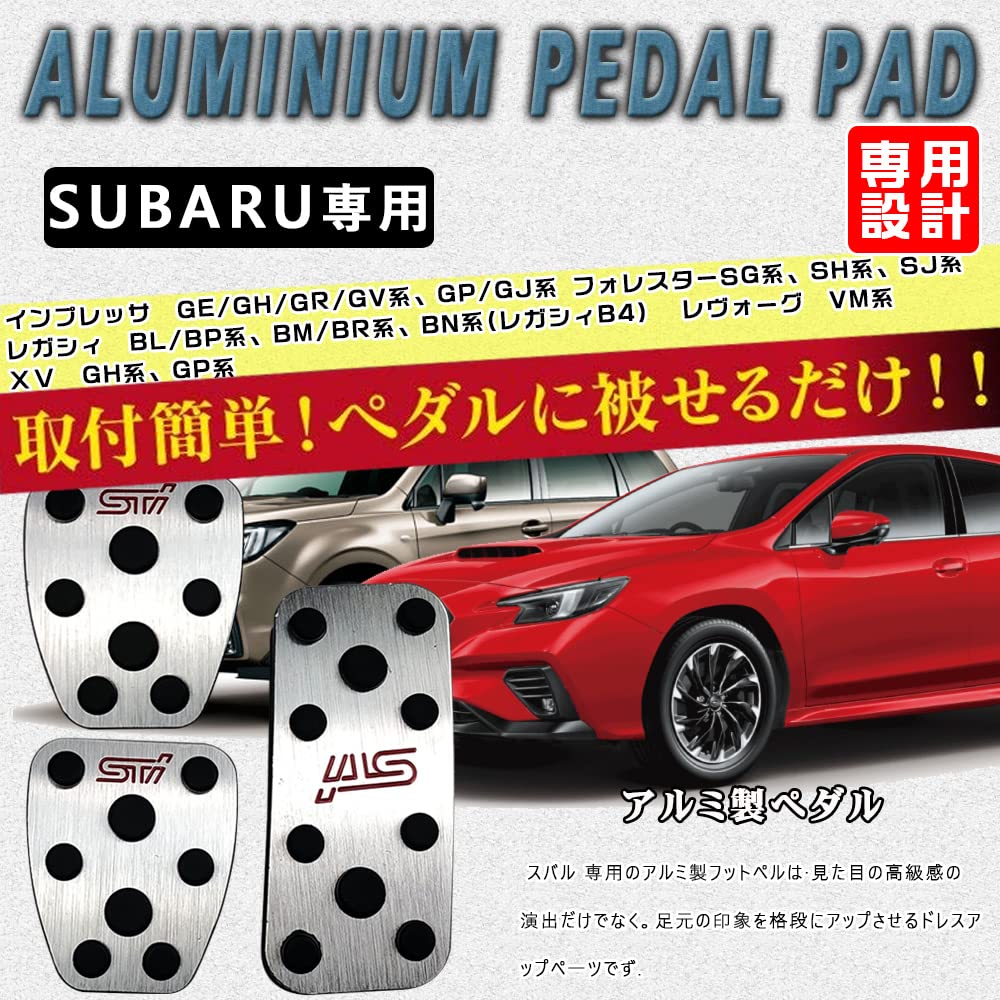 BOYOUS [Latest Model] Subaru Manual Car Aluminum Pedal No Tools