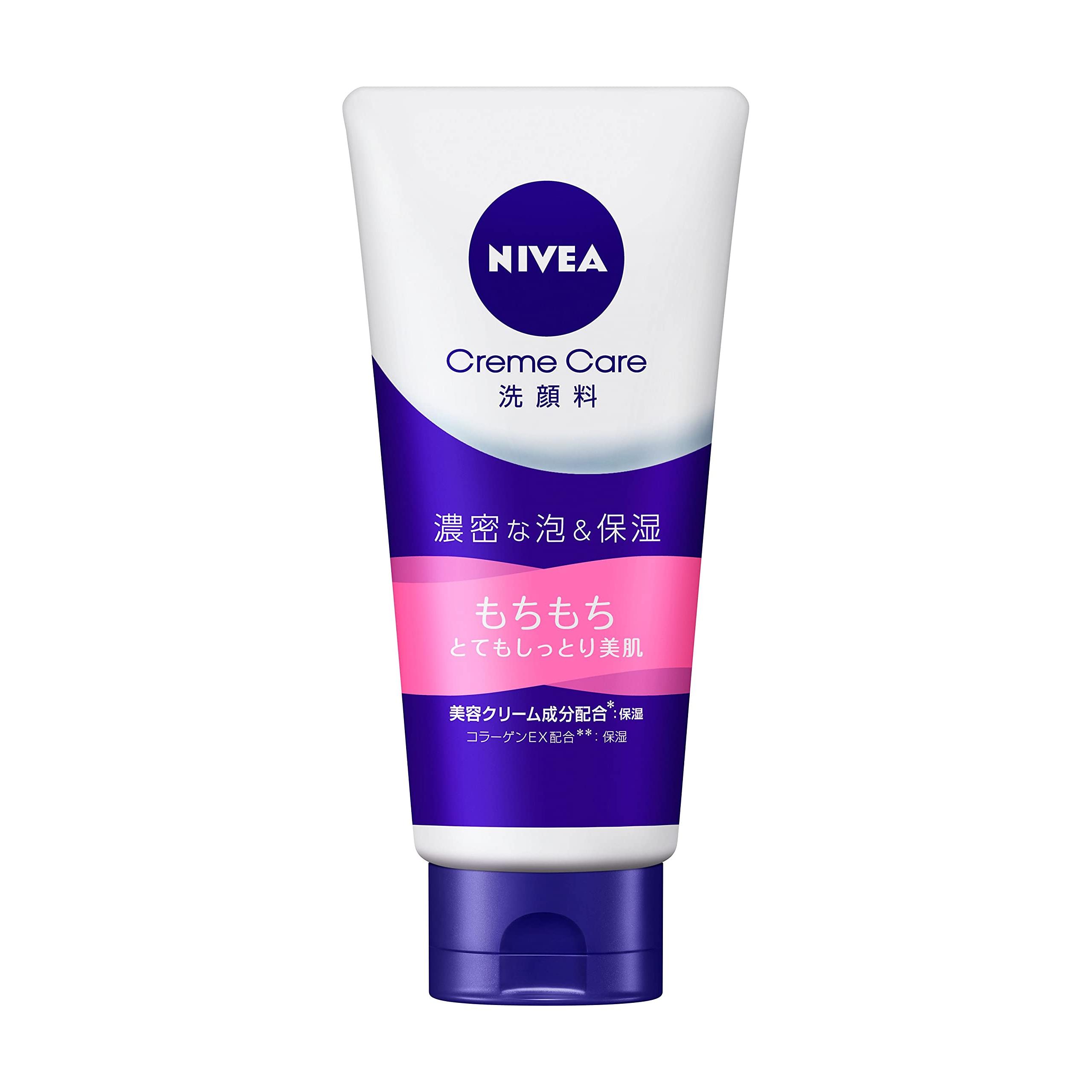 NIVEA Cream Care Facial Cleanser Extra Moisturizing 130g