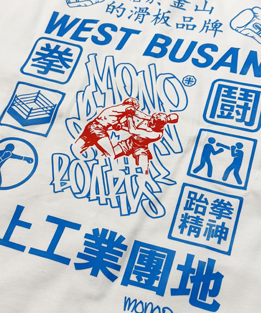 Monopatin Tms Bxng Sasang Heavyweight 2-Ply T-Shirt - Wt