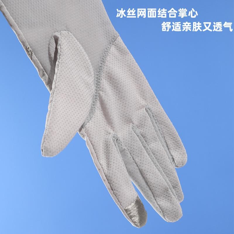Ice Sleeve Sunscreen Gloves Ladies Summer Sleeves UV Protection Hand Sleeves Ice Silk Sleeves Cool Driving Outdoor Ice Sleeves