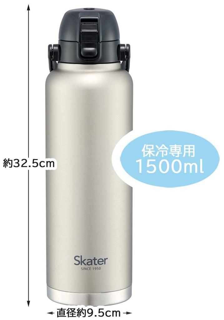 Skater 1500ml Direct Bottle with Silver STD15H-A Handle,