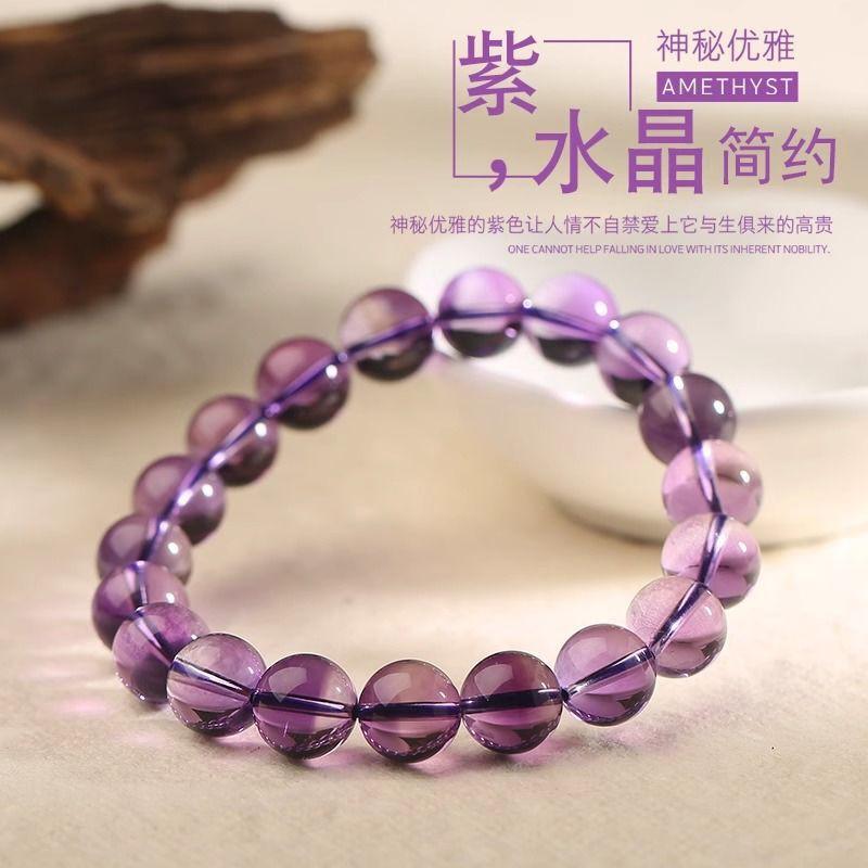 Natural Amethyst Crystal Bracelet Men Women 8mm 9mm 10mm Beaded Gemstone Jewelry Boho Style Healing Stone Accessory