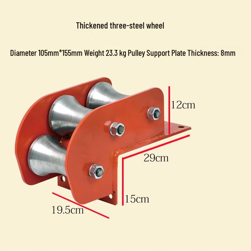 

Miling Heavy-Duty Cable Laying Pulley