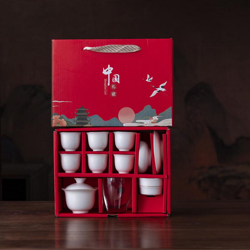Ruhan Gold-Painted Ceramic Tea Set with Wind Chime Cups