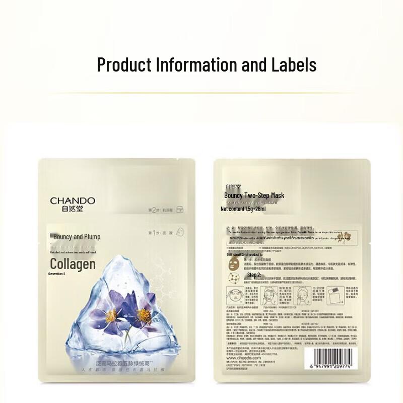 CHANDO 2-Step Collagen Hydrating Mask