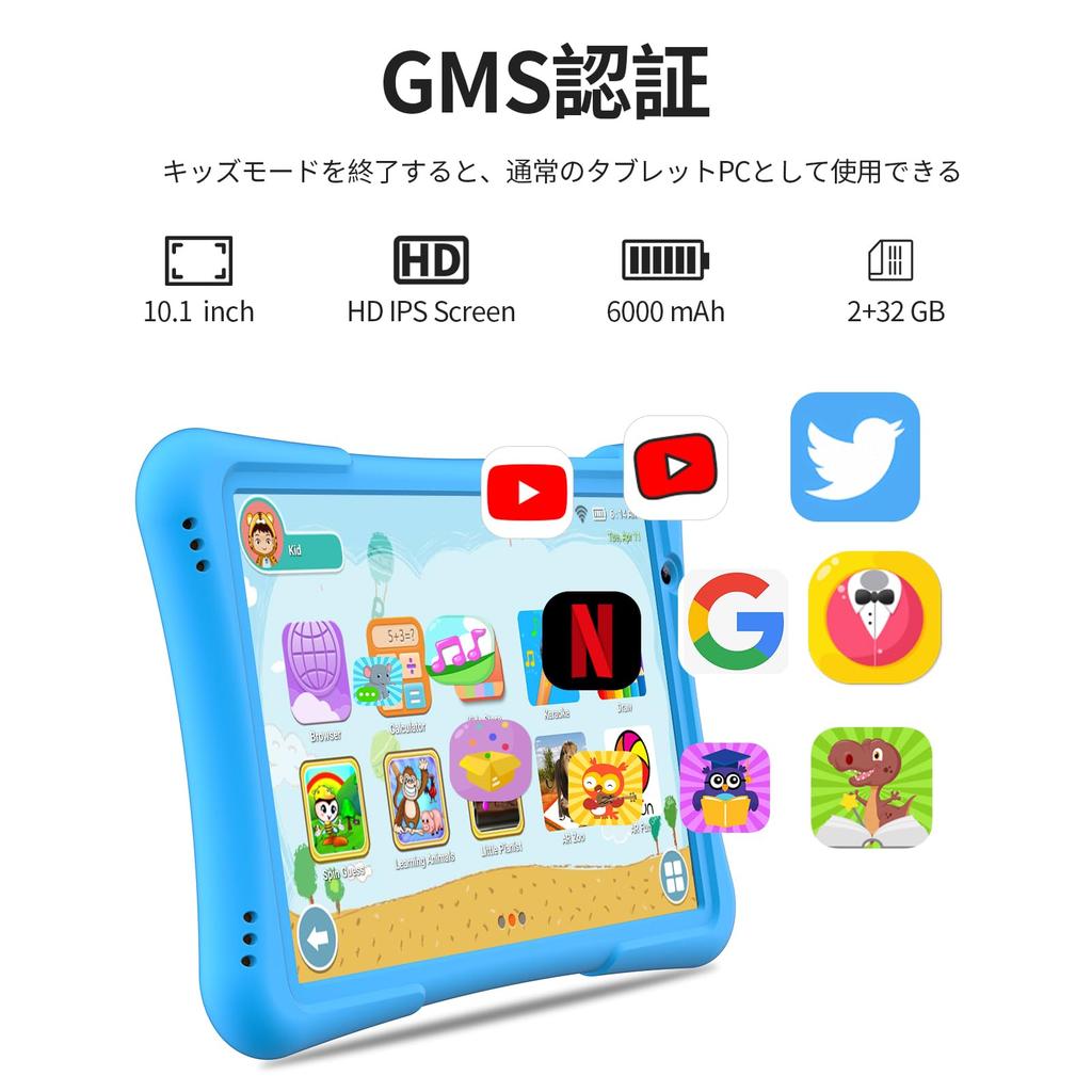 PRITOM Kids GMS YouTube Kids Google Android 32GB Large IPS 6000mAh 10-inch Tablet, Certified, & Space, 14, ROM, Display, Bluetooth, (Blue)