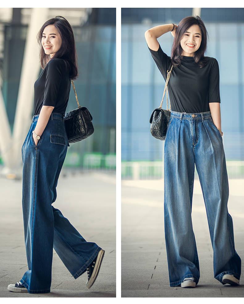 Women's Retro High Waist Color Block Wide Leg Denim Jeans