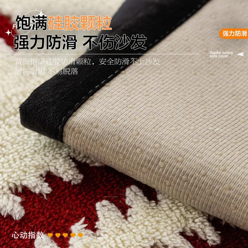 Non-slip Chenille Sofa Mat Thicken Lines Sofas Cover for Living Room Luxury Corner Couch Cushion Seat Pad Home Protection Covers
