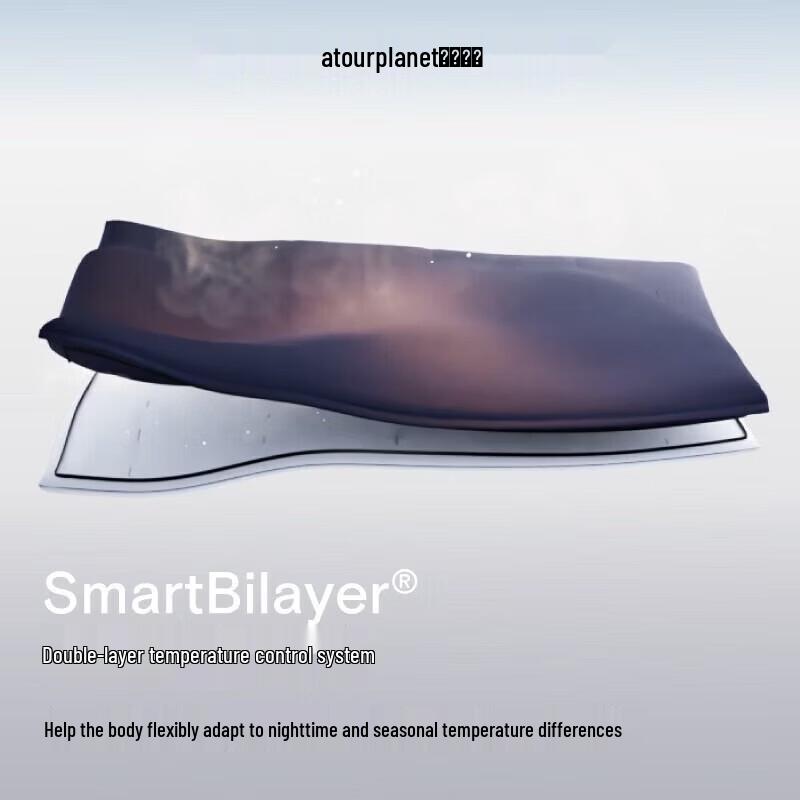 Atour Planet Deep Sleep Temperature Control Silk Duvet