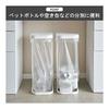 Yamazaki Jitsugyo Side-Opening Sorting Garbage Bag Holder, Set of 2, Trash Can Sorting, with Lid, 45 Liters, Kitchen Luce Black, 4908 x 2