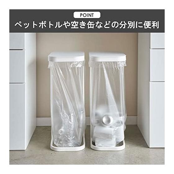 Yamazaki Jitsugyo Side-Opening Sorting Garbage Bag Holder, Set of 2, Trash Can Sorting, with Lid, 45 Liters, Kitchen Luce Black, 4908 x 2